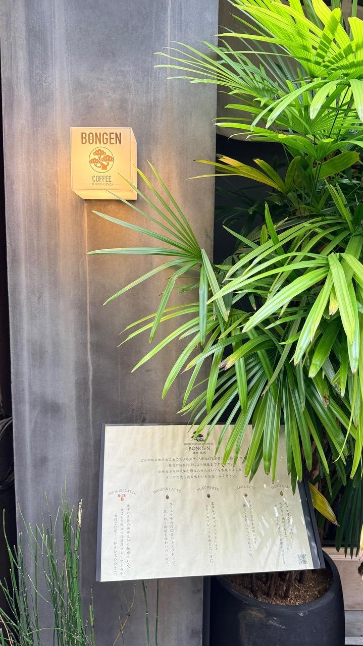 2-chōme-15-9 Ginza
